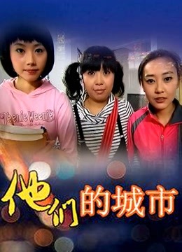 [熟女少妇] [转载搬运] 维拉 雪儿2期 [20V+3.70G][百度盘]